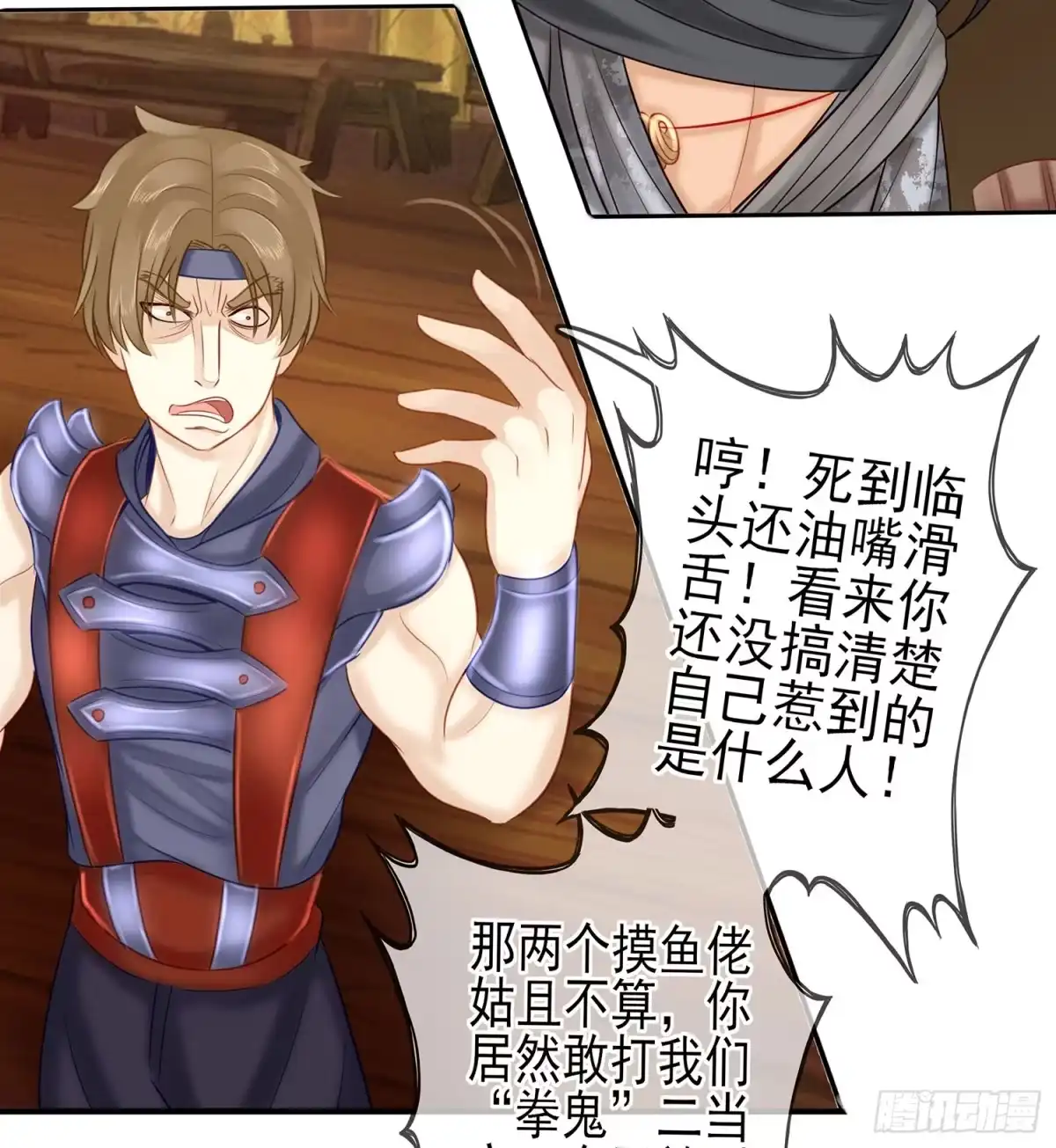 《我在异界当乞丐》还有谁？！ 第74页