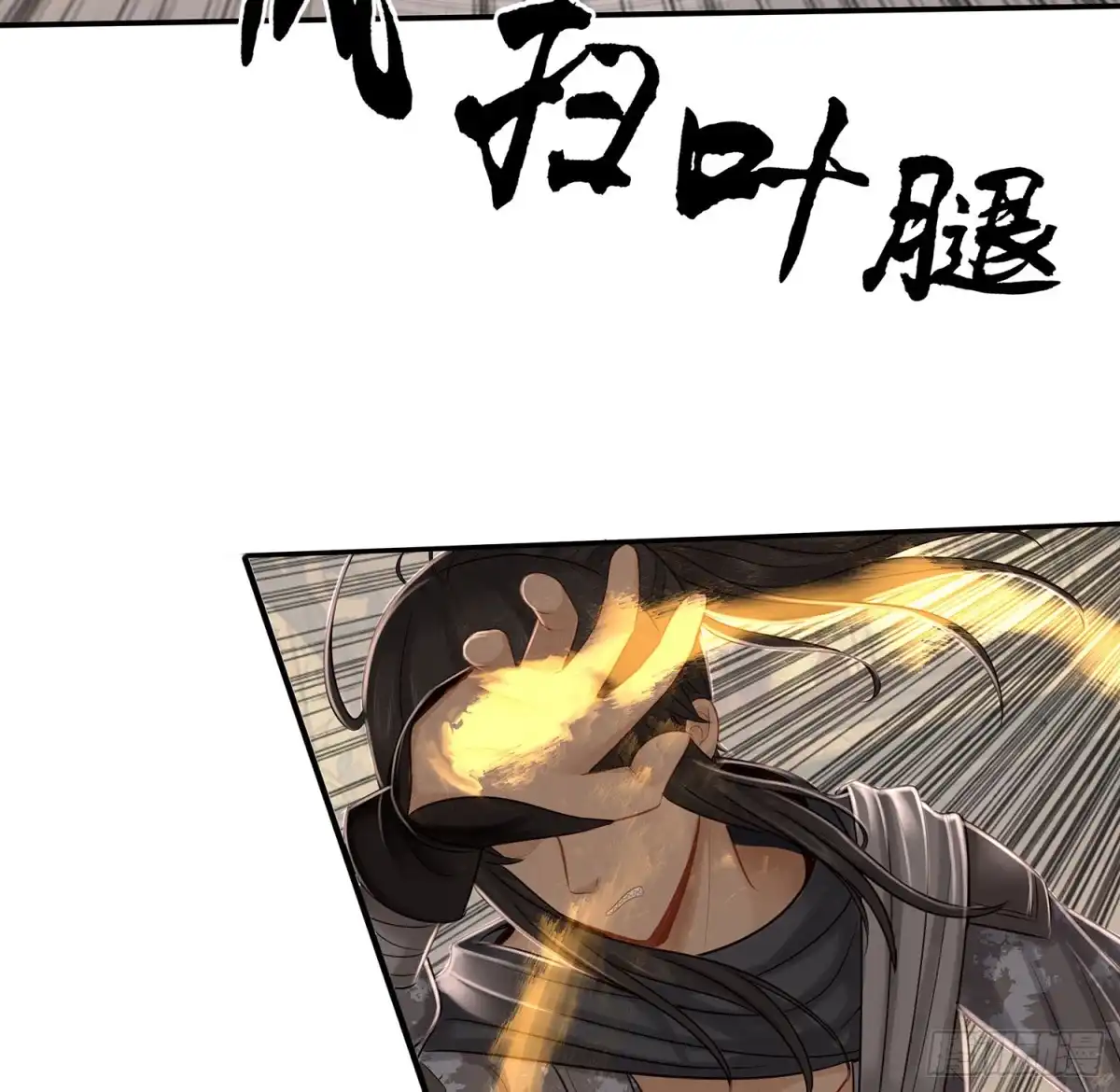 《我在异界当乞丐》还有谁？！ 第31页