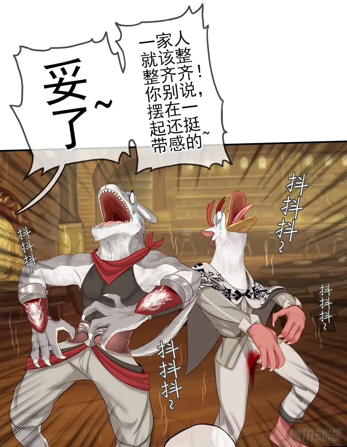 《我在异界当乞丐》还有谁？！ 第16页