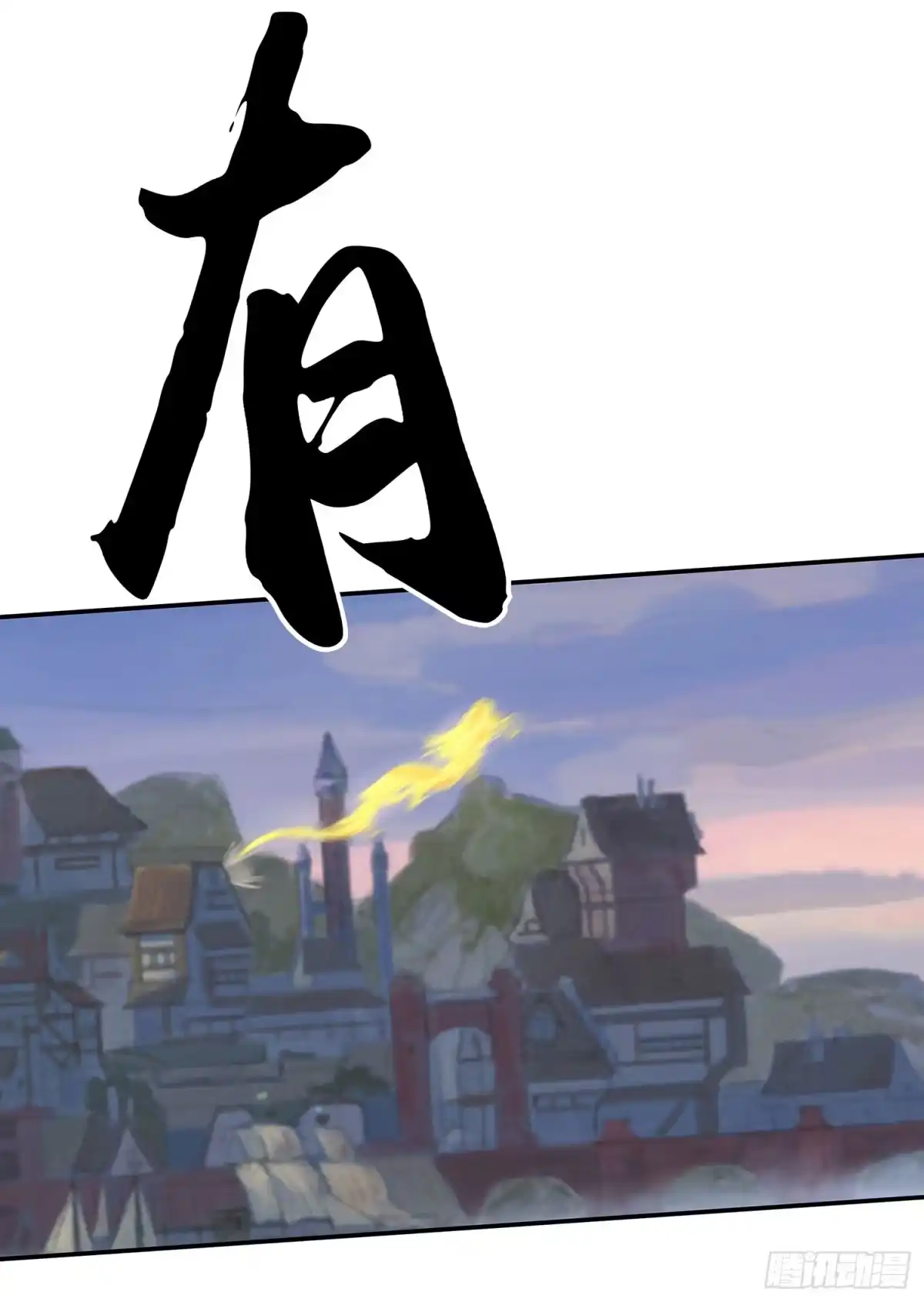 《我在异界当乞丐》还有谁？！ 第34页