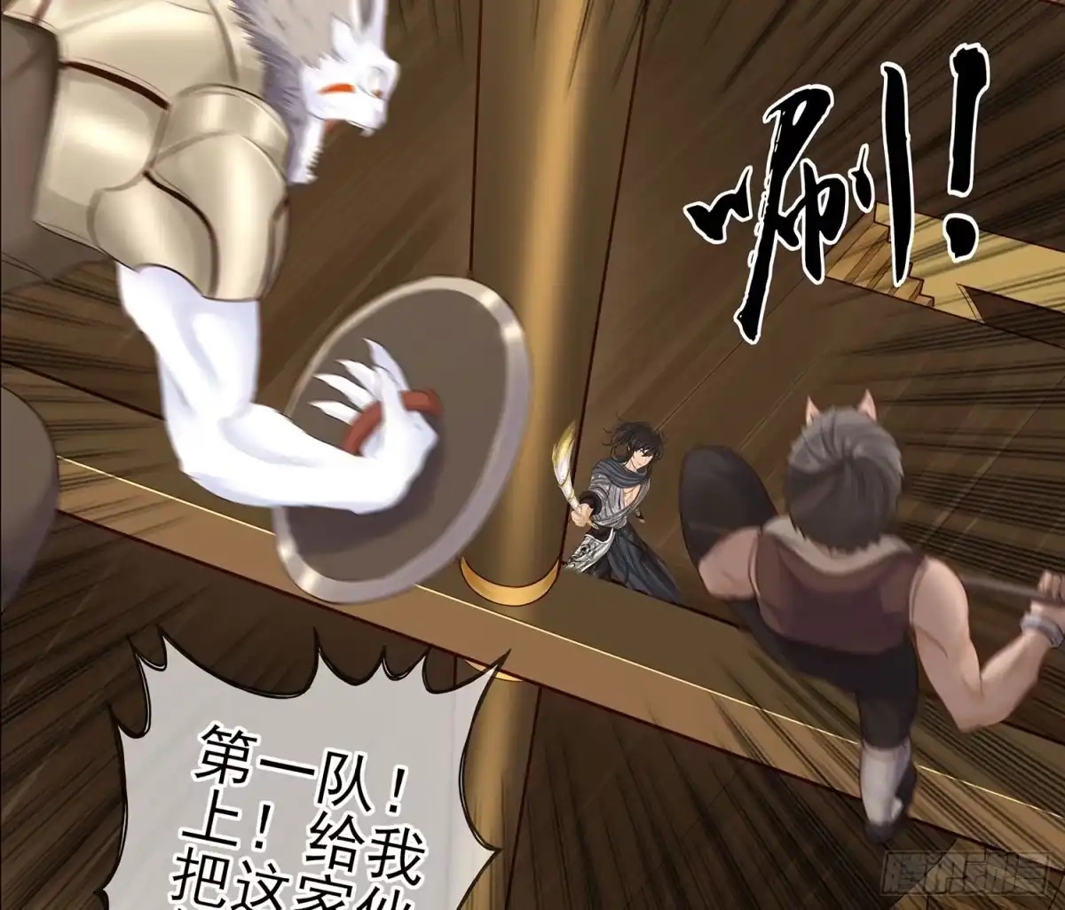 《我在异界当乞丐》他就是BOSS！ 第4页