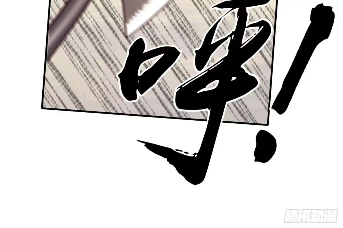 《我在异界当乞丐》他就是BOSS！ 第25页