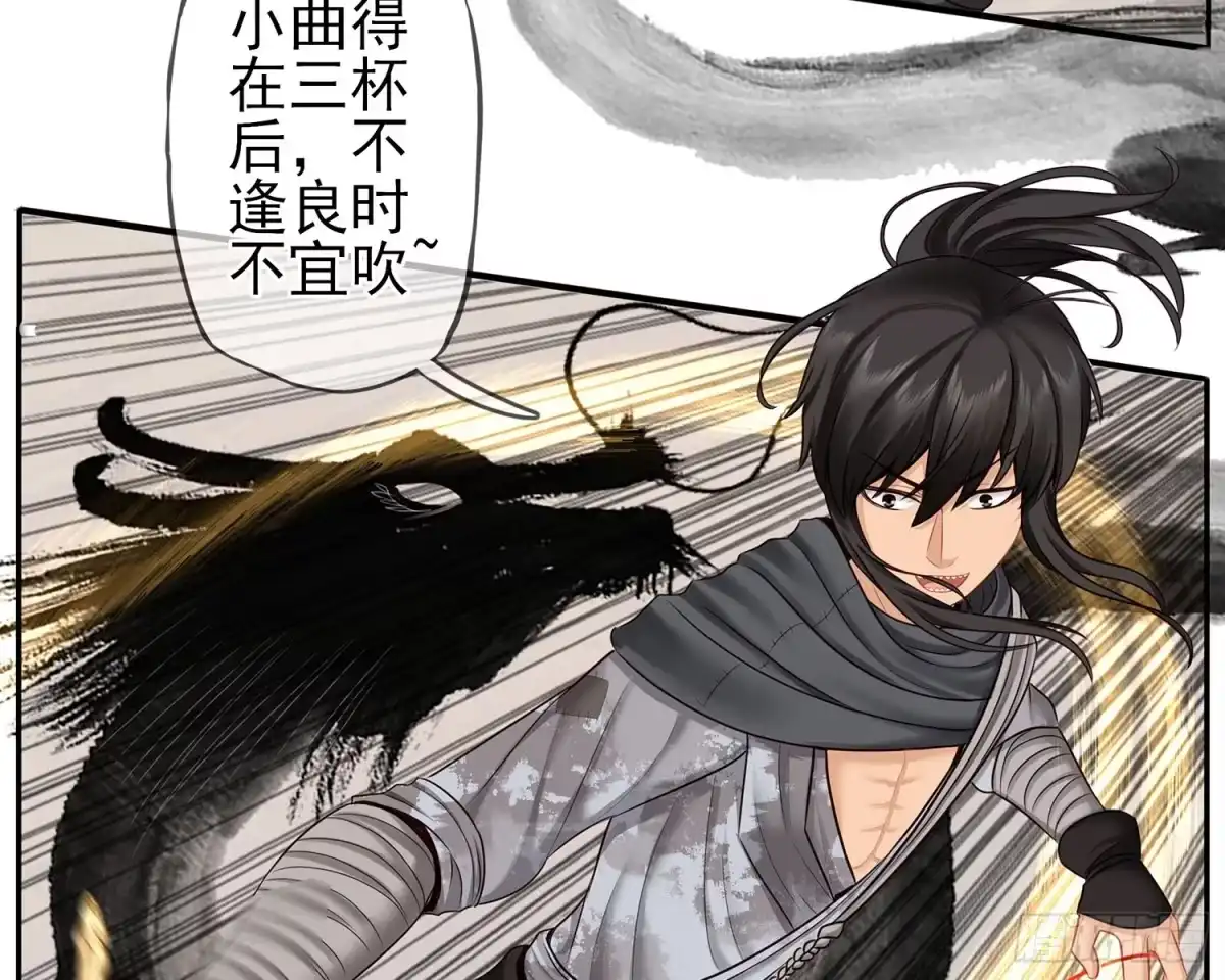 《我在异界当乞丐》他就是BOSS！ 第9页