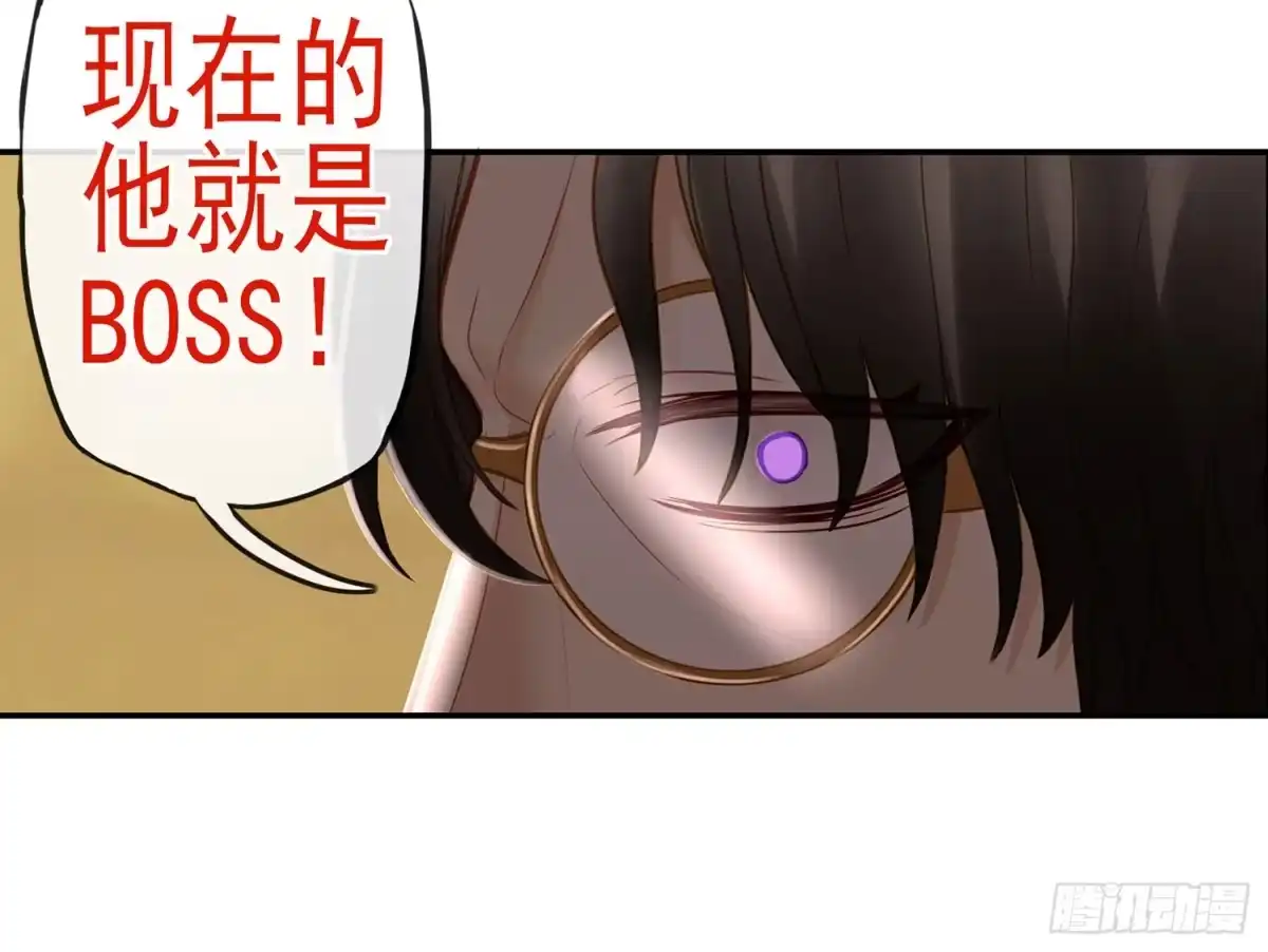 《我在异界当乞丐》他就是BOSS！ 第80页