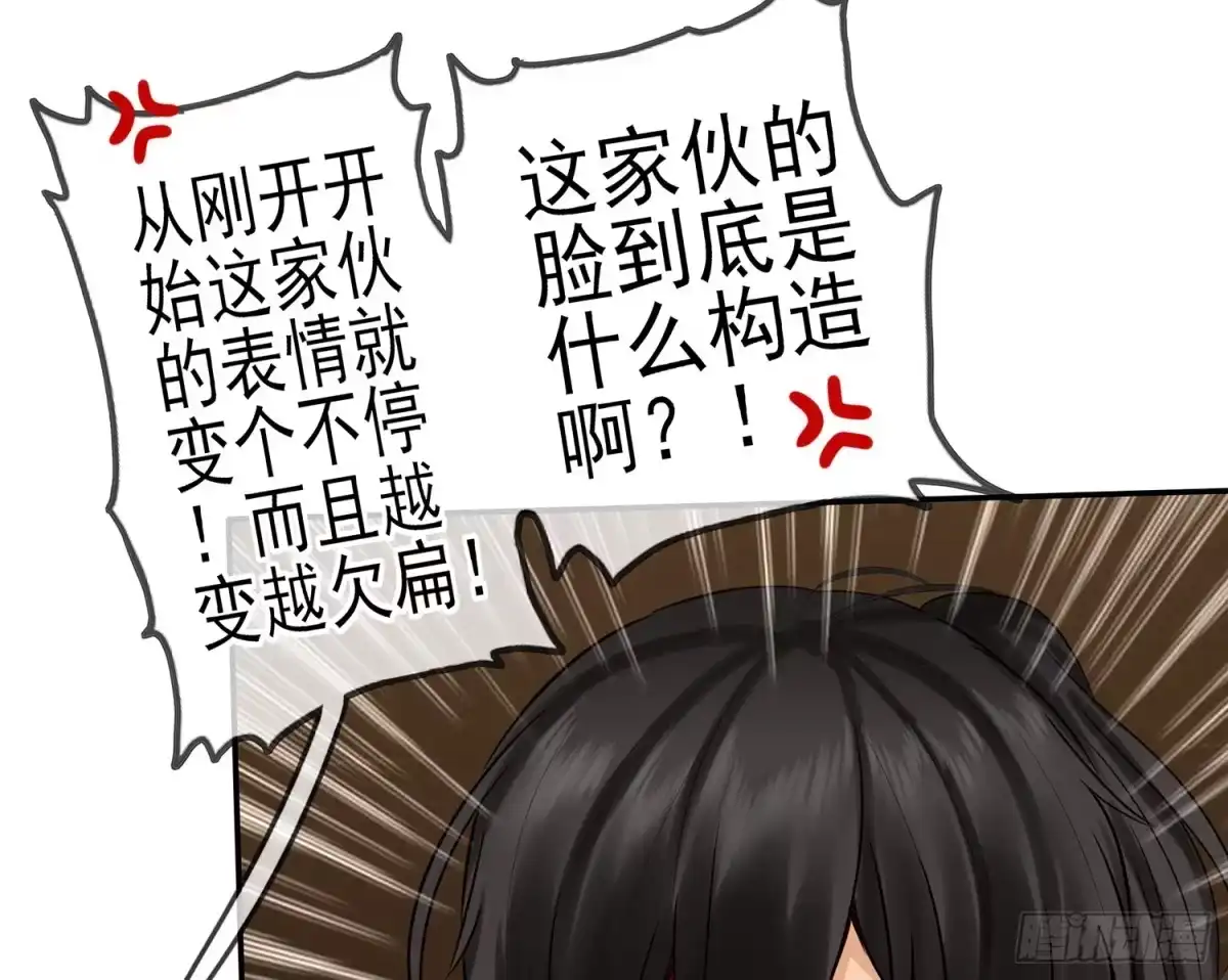 《我在异界当乞丐》他就是BOSS！ 第37页