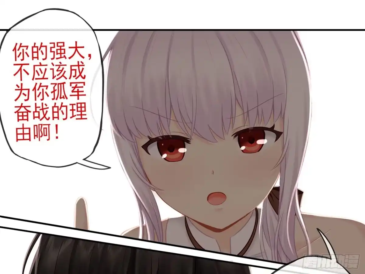 《我在异界当乞丐》他就是BOSS！ 第61页