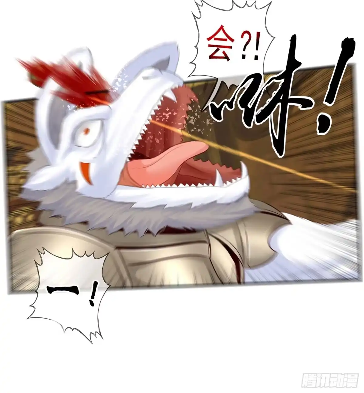 《我在异界当乞丐》他就是BOSS！ 第7页