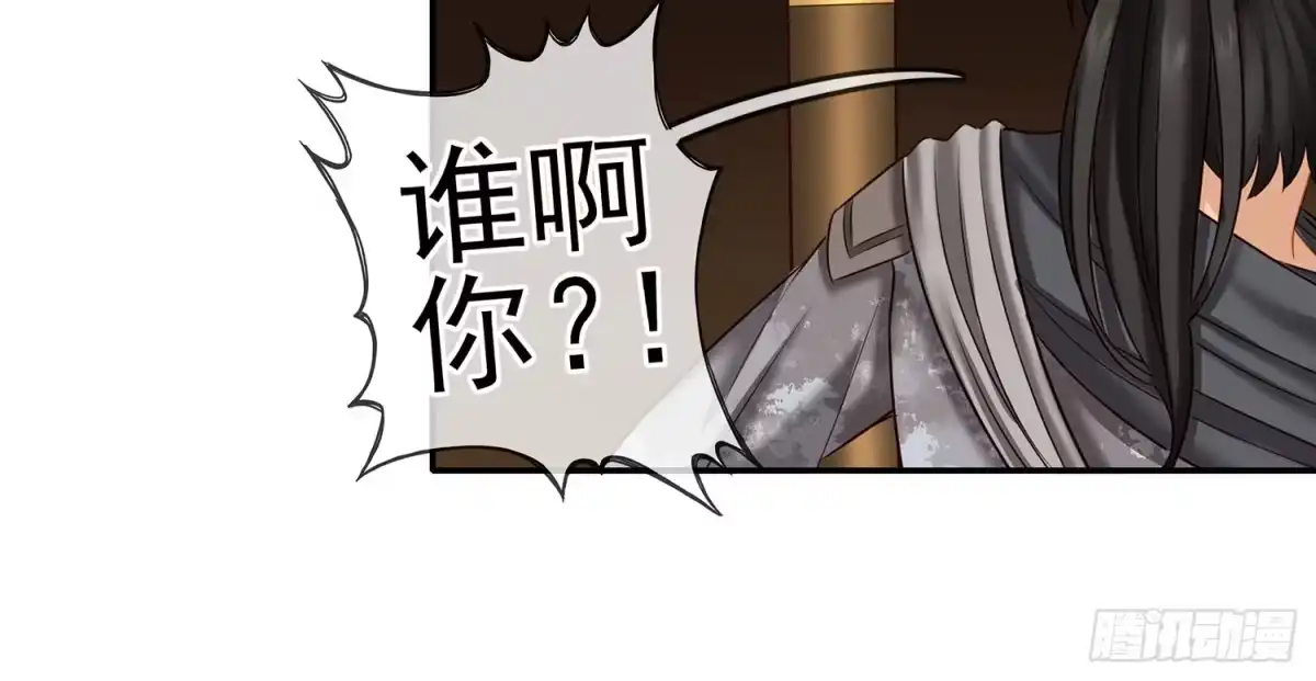 《我在异界当乞丐》他就是BOSS！ 第68页