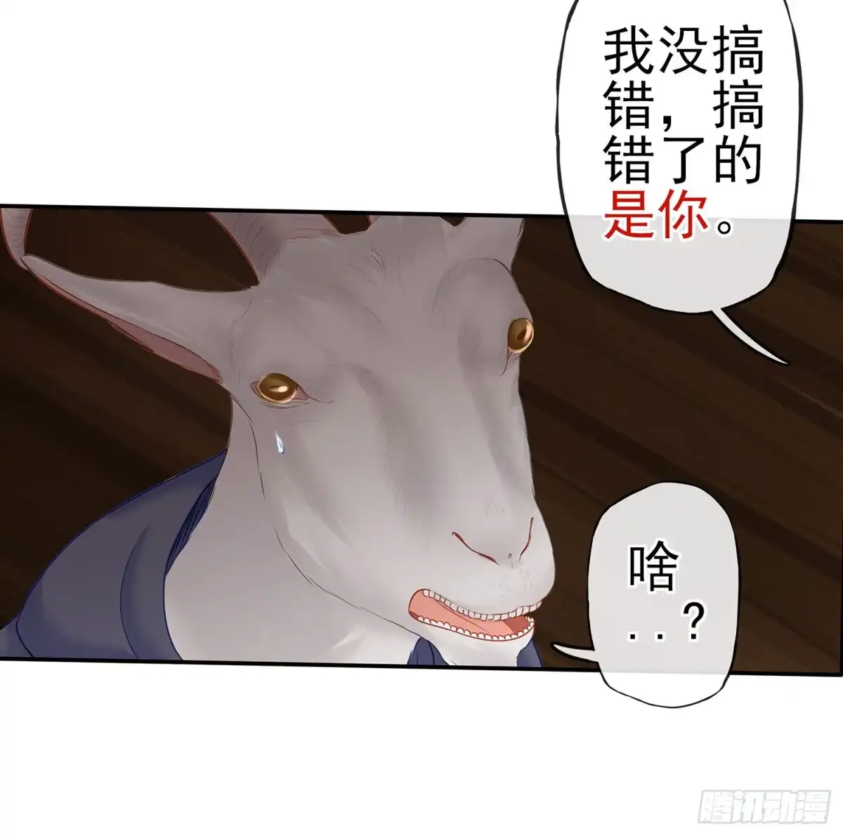 《我在异界当乞丐》他就是BOSS！ 第77页