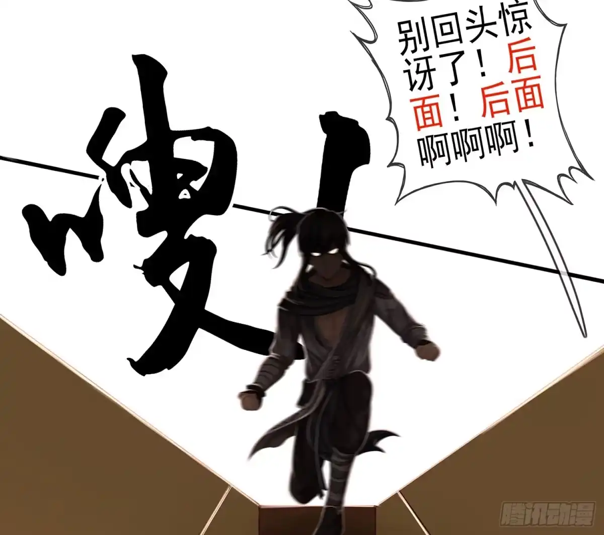 《我在异界当乞丐》他就是BOSS！ 第17页