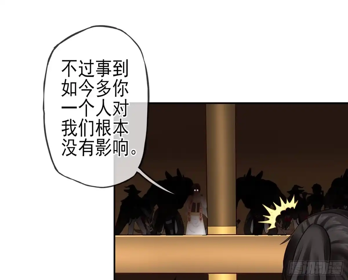 《我在异界当乞丐》他就是BOSS！ 第67页