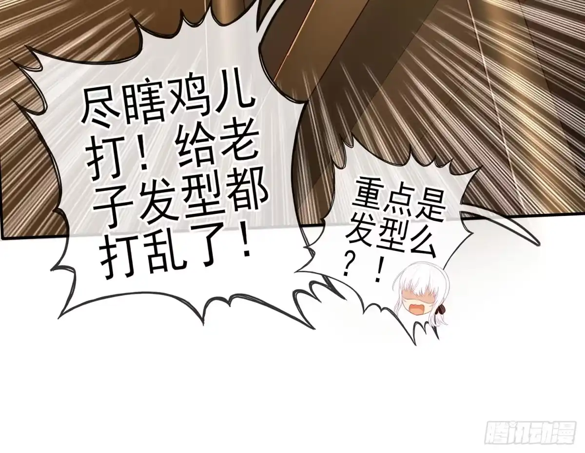 《我在异界当乞丐》他就是BOSS！ 第31页