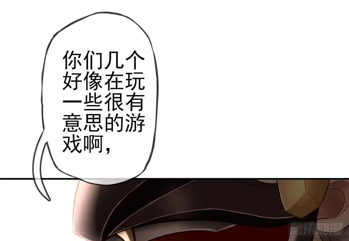 《我在异界当乞丐》妙计 第77页