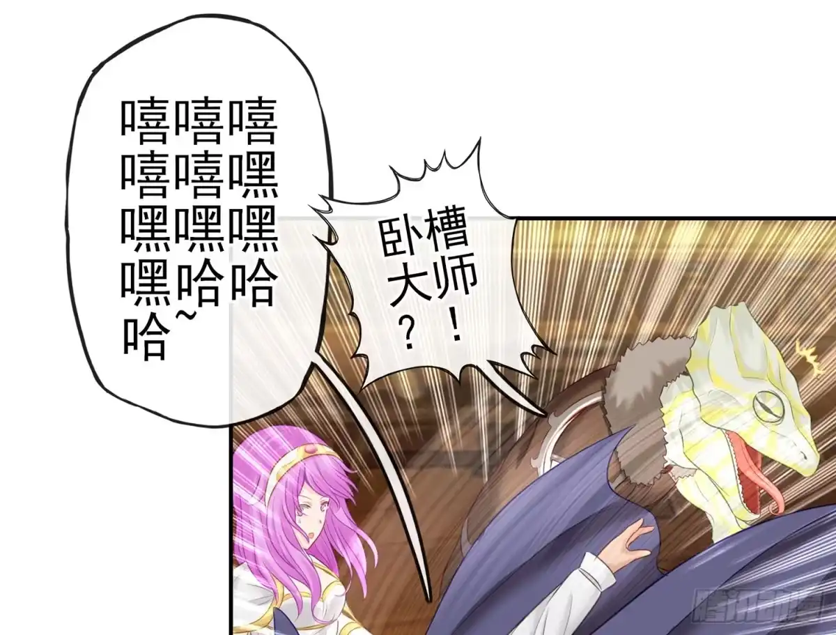 《我在异界当乞丐》妙计 第69页
