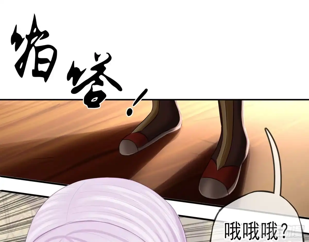 《我在异界当乞丐》妙计 第75页
