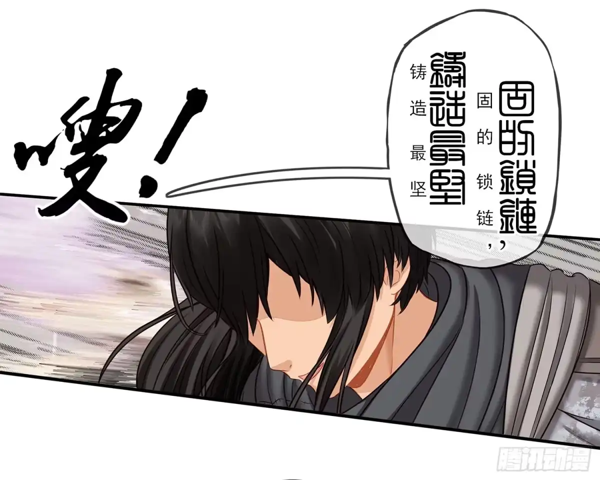 《我在异界当乞丐》妙计 第42页