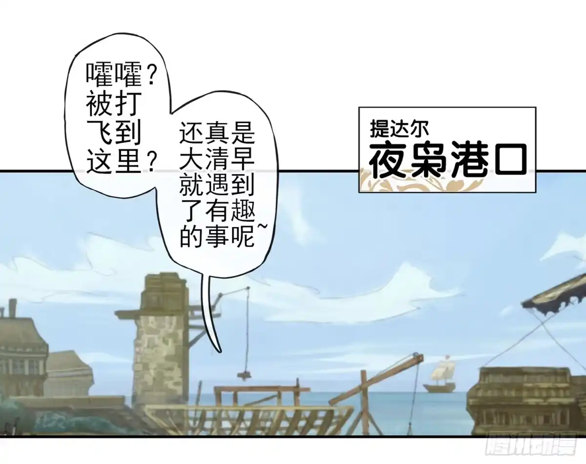 《我在异界当乞丐》妙计 第2页