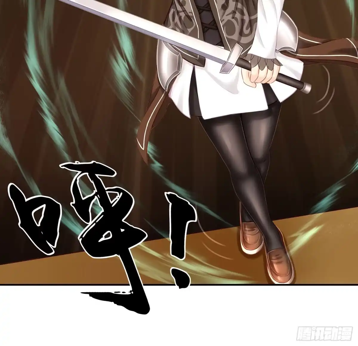 《我在异界当乞丐》妙计 第16页