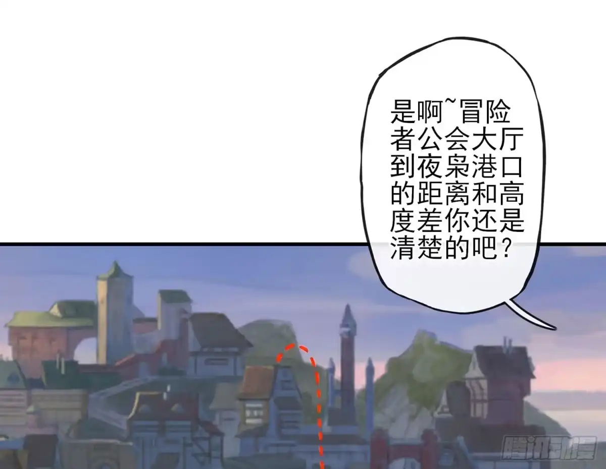 《我在异界当乞丐》妙计 第5页