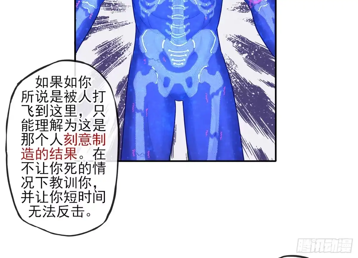 《我在异界当乞丐》妙计 第8页