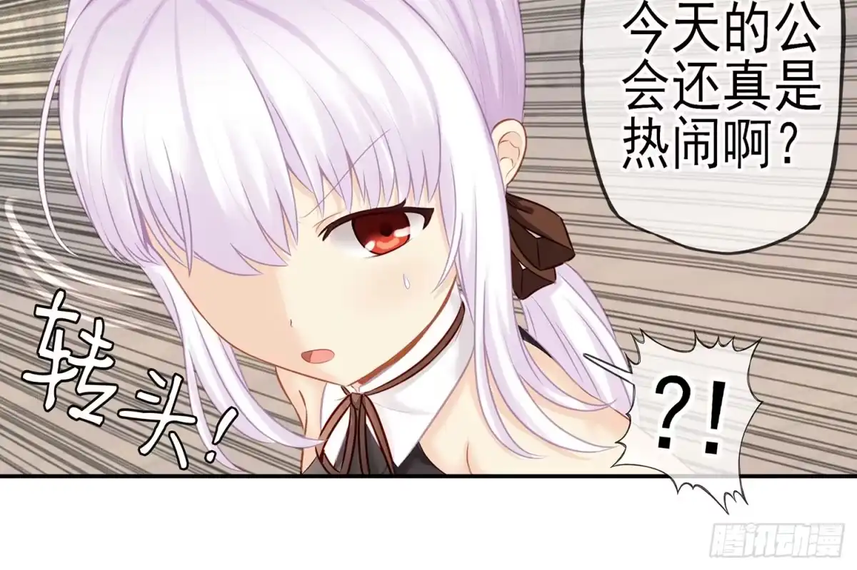 《我在异界当乞丐》妙计 第76页