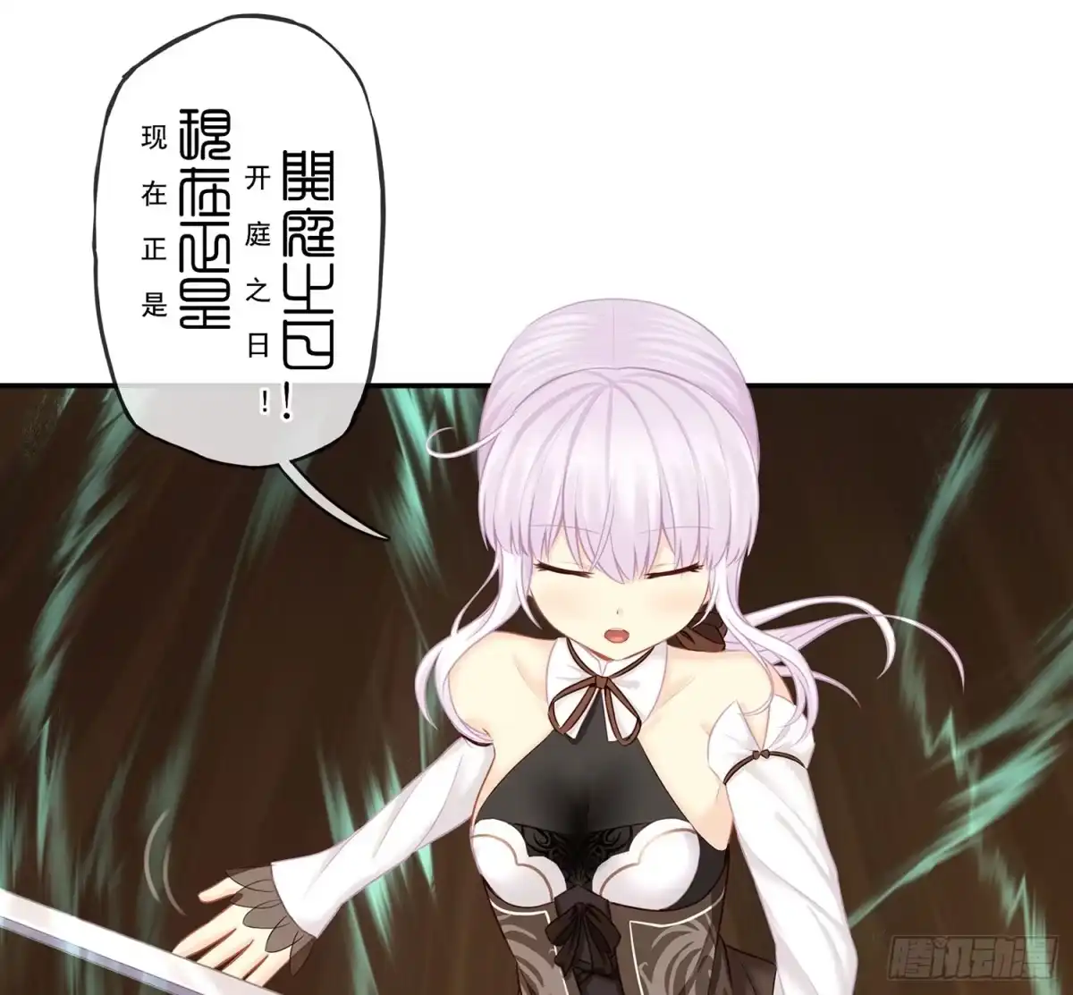 《我在异界当乞丐》妙计 第15页