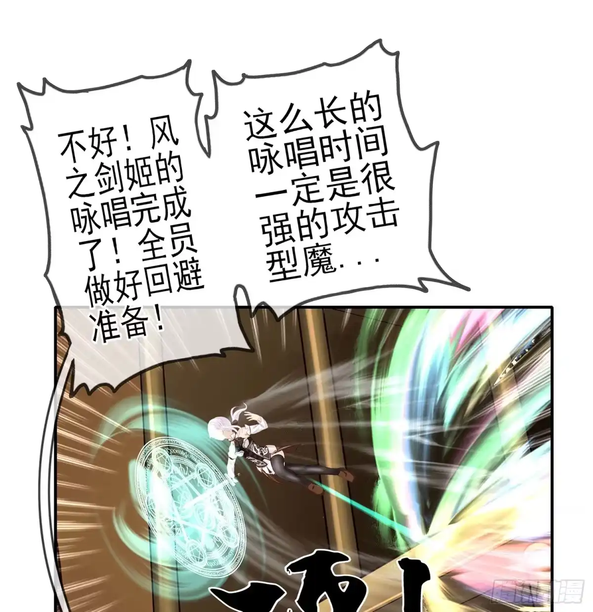 《我在异界当乞丐》妙计 第45页