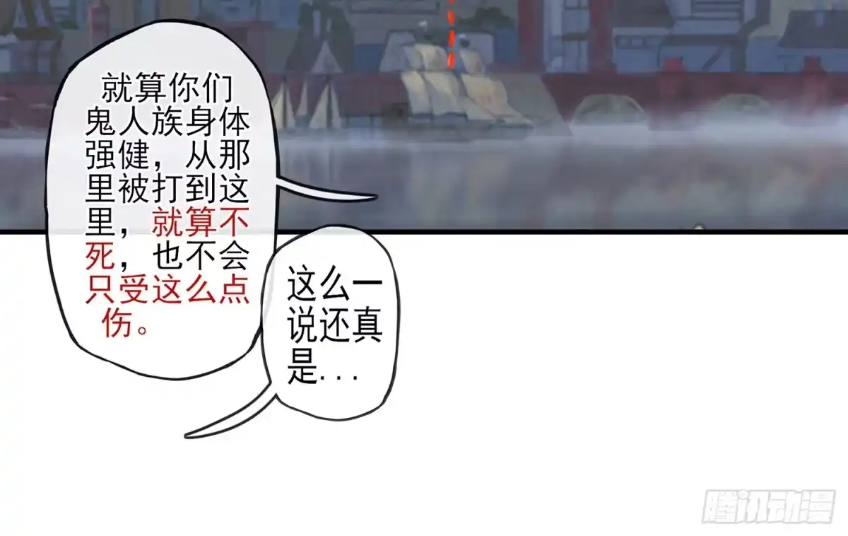 《我在异界当乞丐》妙计 第6页