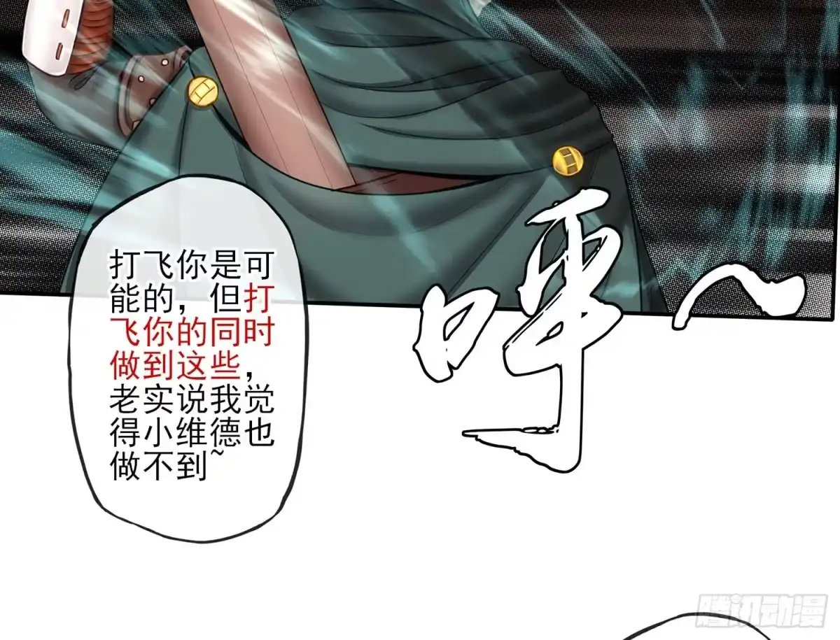 《我在异界当乞丐》妙计 第10页