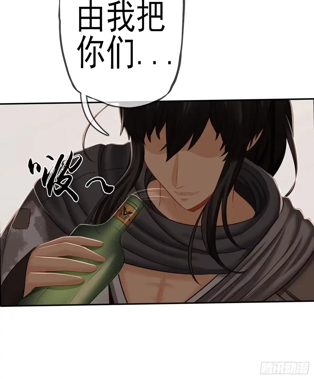 《我在异界当乞丐》妙计 第57页