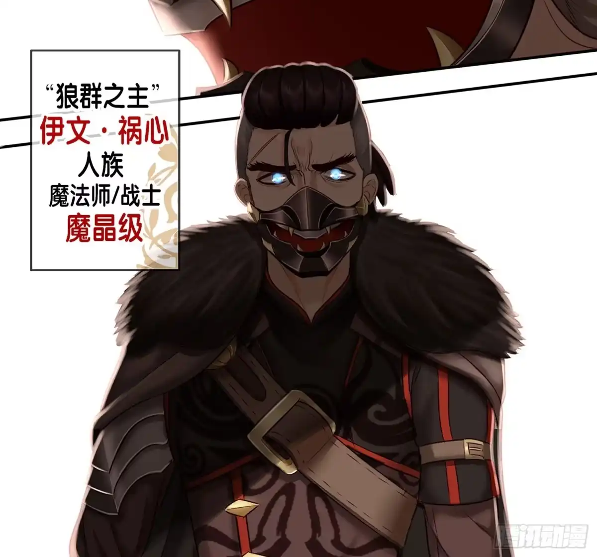 《我在异界当乞丐》妙计 第78页