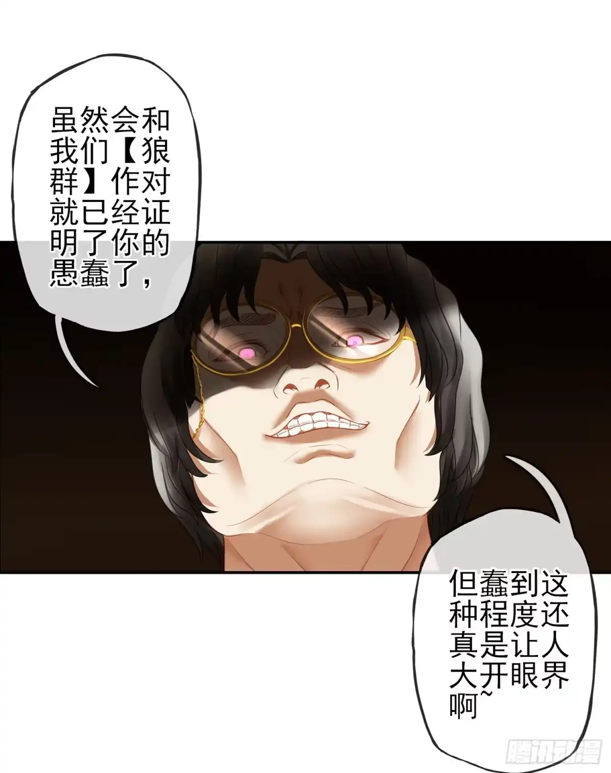 《我在异界当乞丐》妙计 第28页