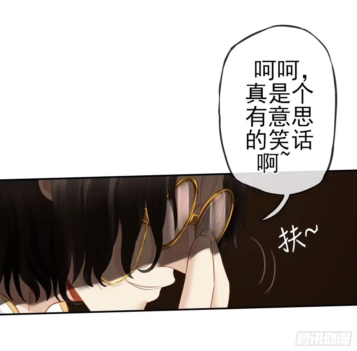 《我在异界当乞丐》妙计 第27页