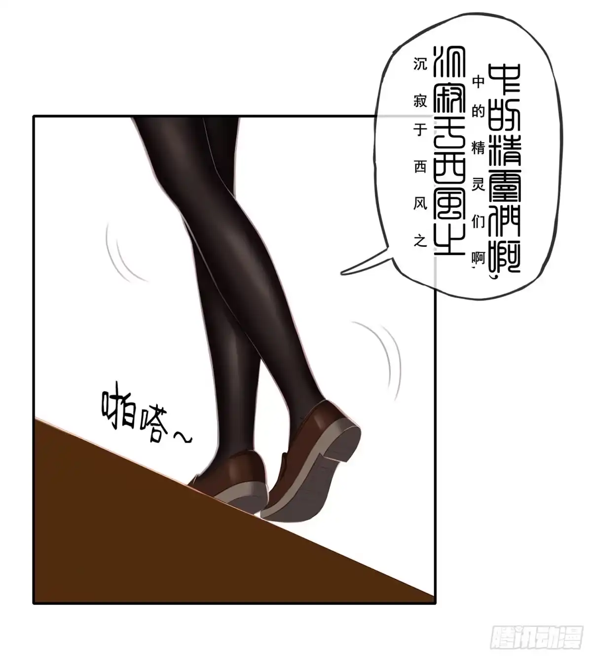 《我在异界当乞丐》妙计 第14页