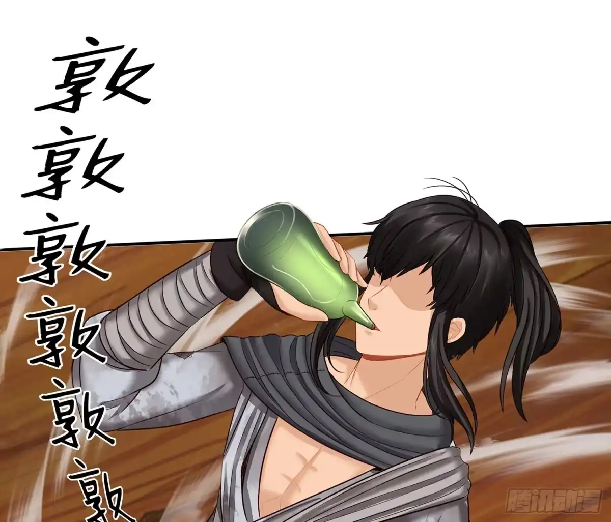 《我在异界当乞丐》妙计 第55页