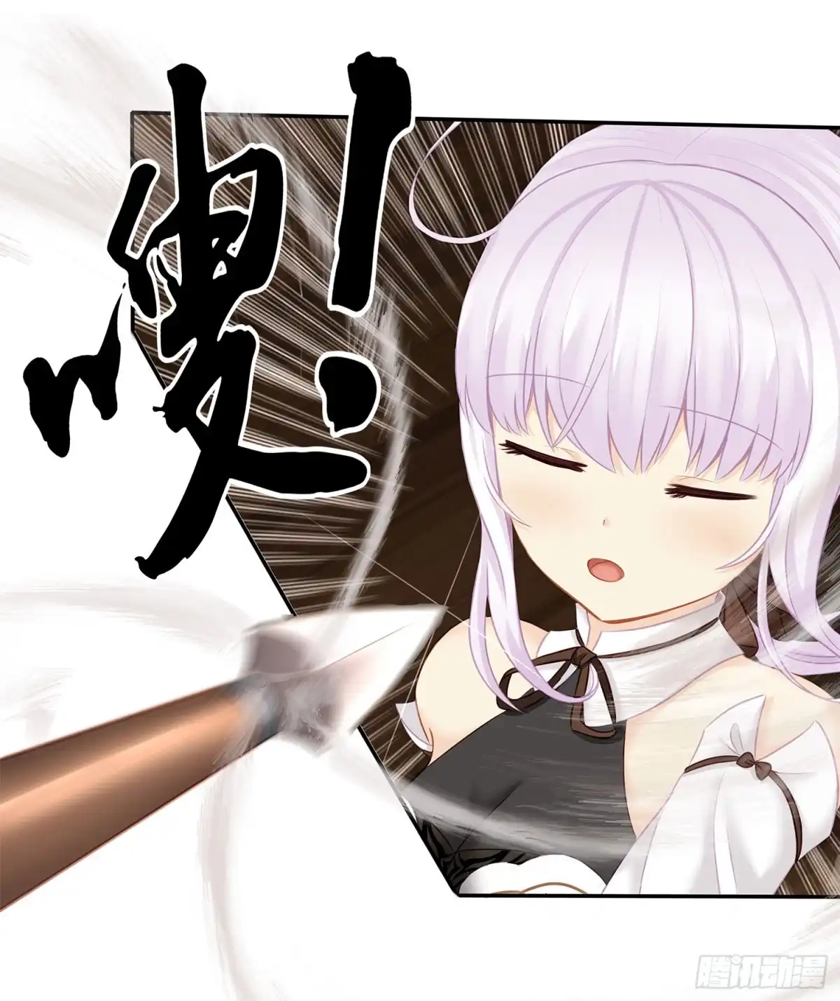 《我在异界当乞丐》妙计 第20页