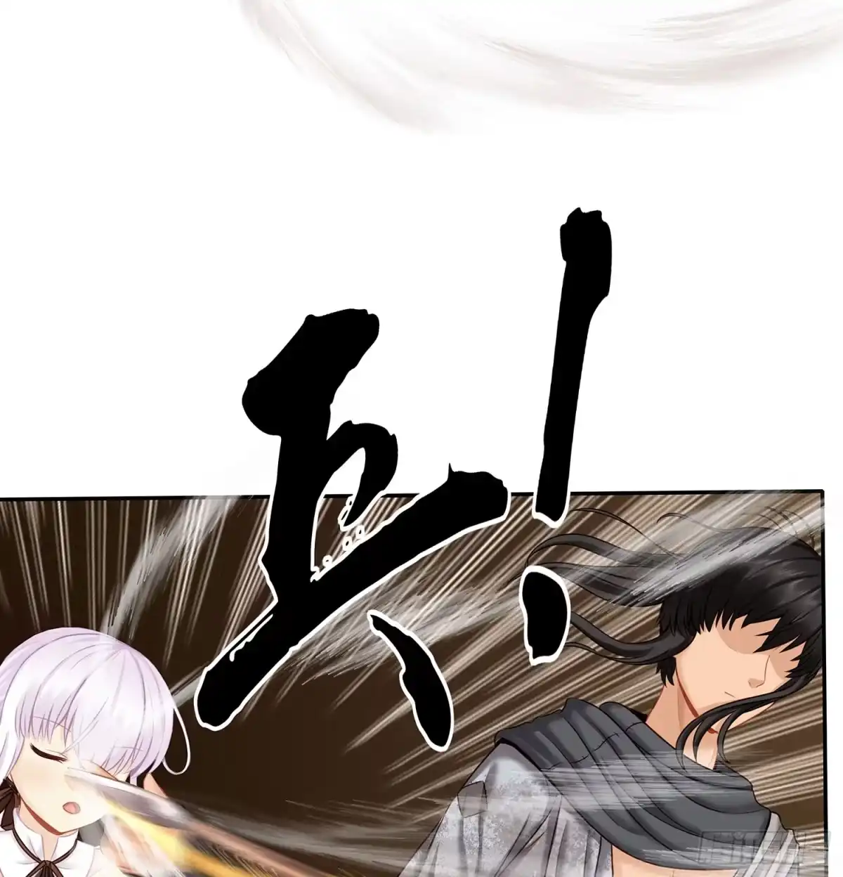 《我在异界当乞丐》妙计 第21页
