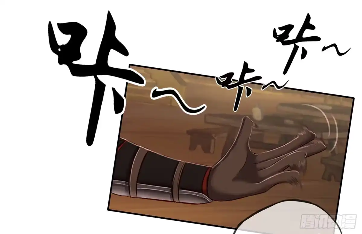 《我在异界当乞丐》给我个面子 第12页