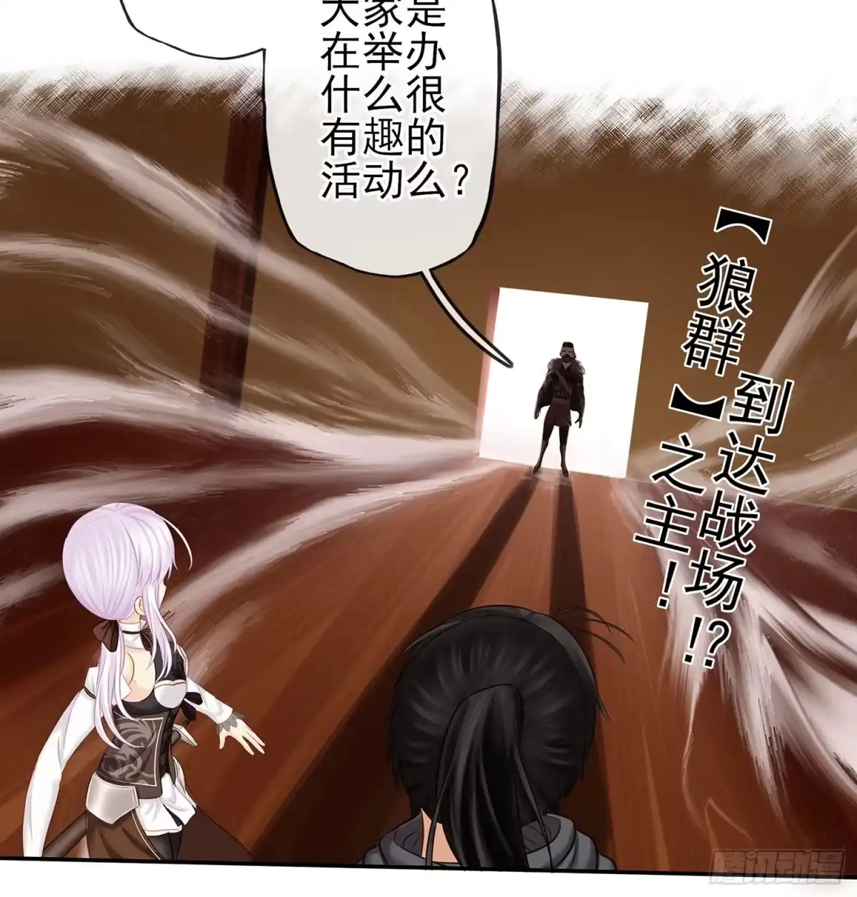 《我在异界当乞丐》给我个面子 第2页