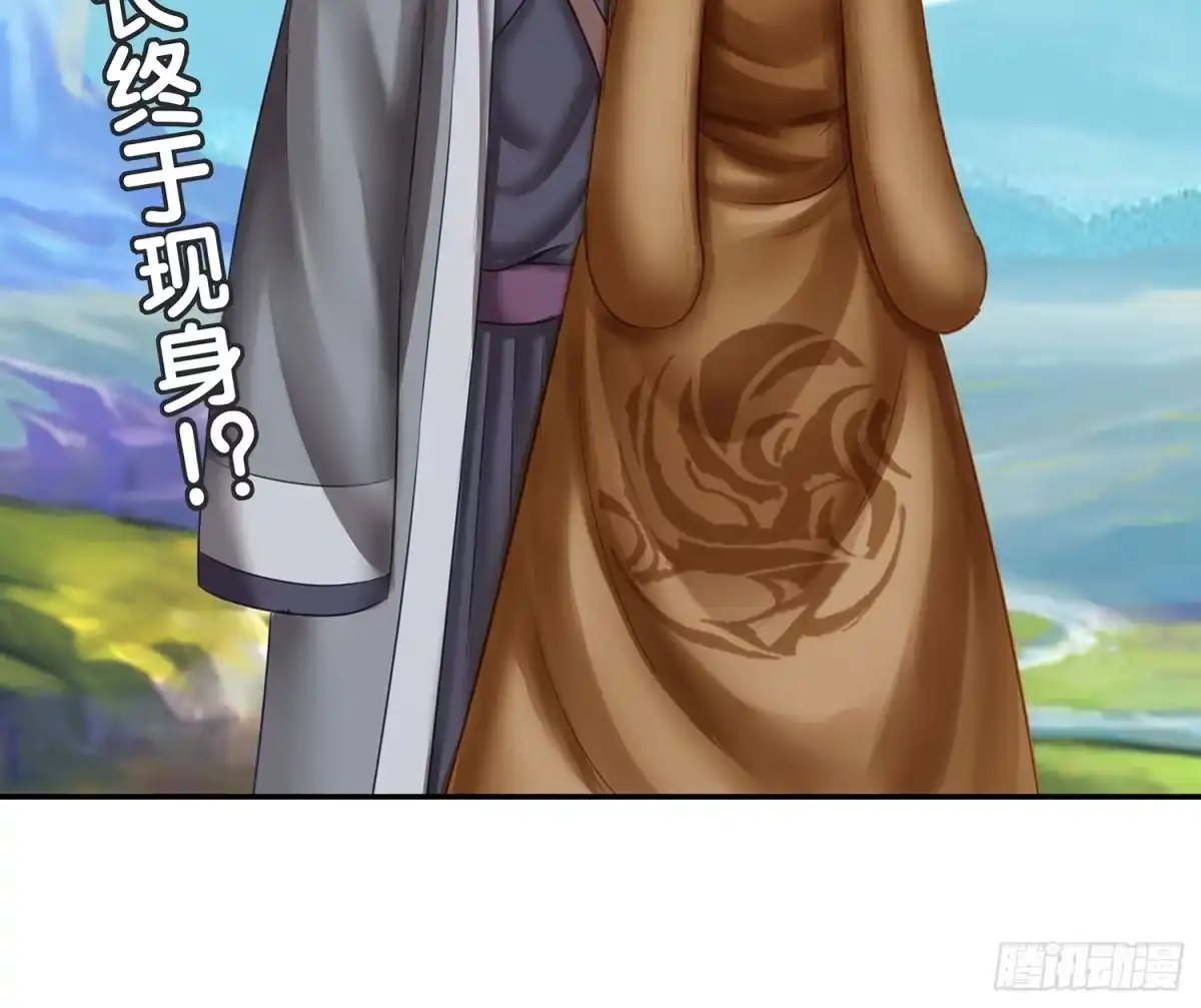 《我在异界当乞丐》给我个面子 第84页