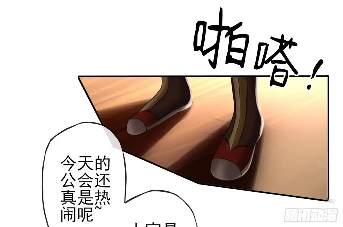 《我在异界当乞丐》给我个面子 第1页