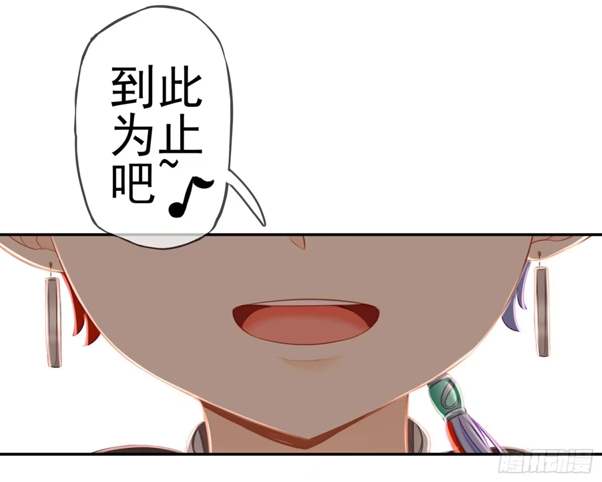 《我在异界当乞丐》给我个面子 第32页