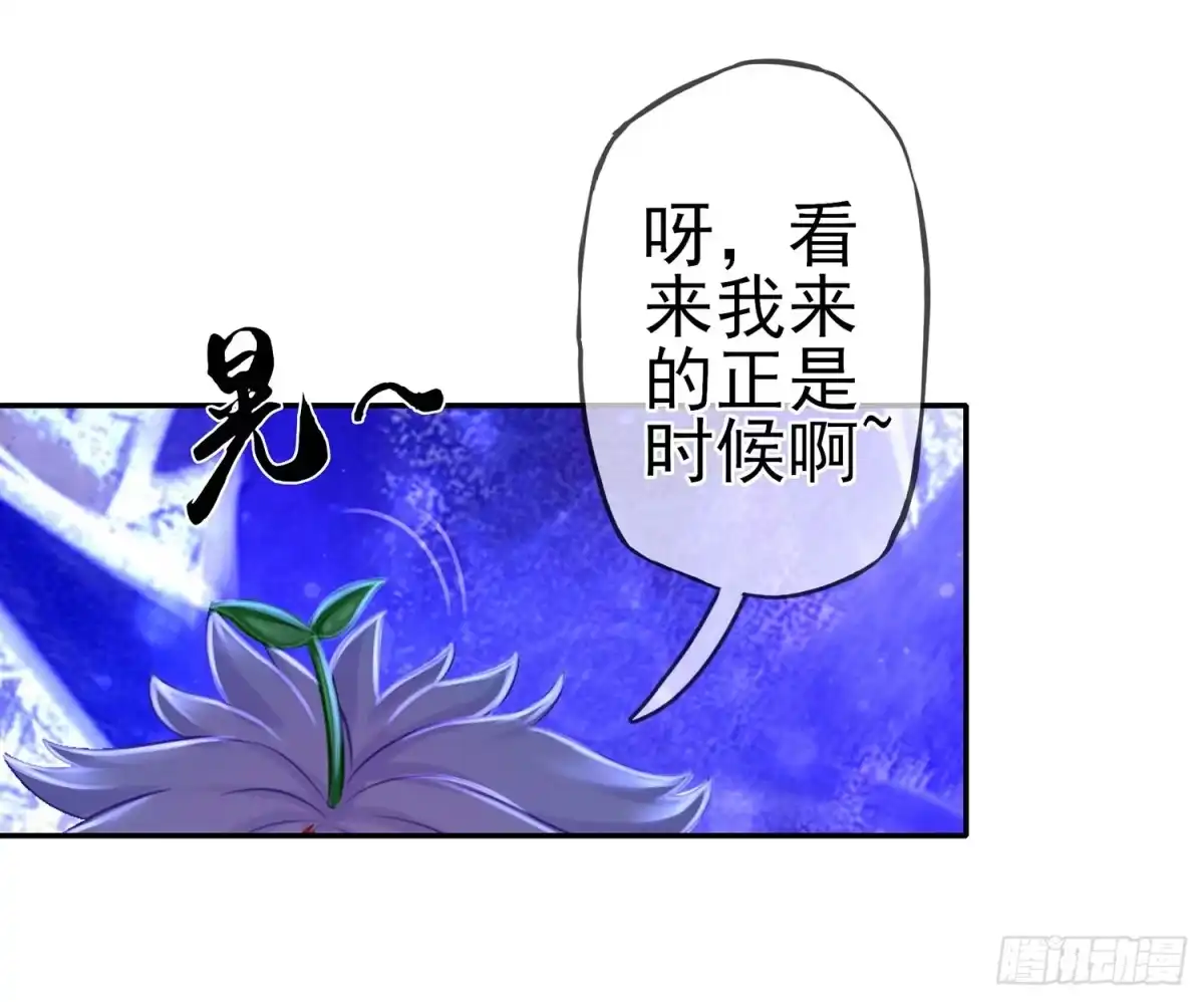 《我在异界当乞丐》给我个面子 第36页
