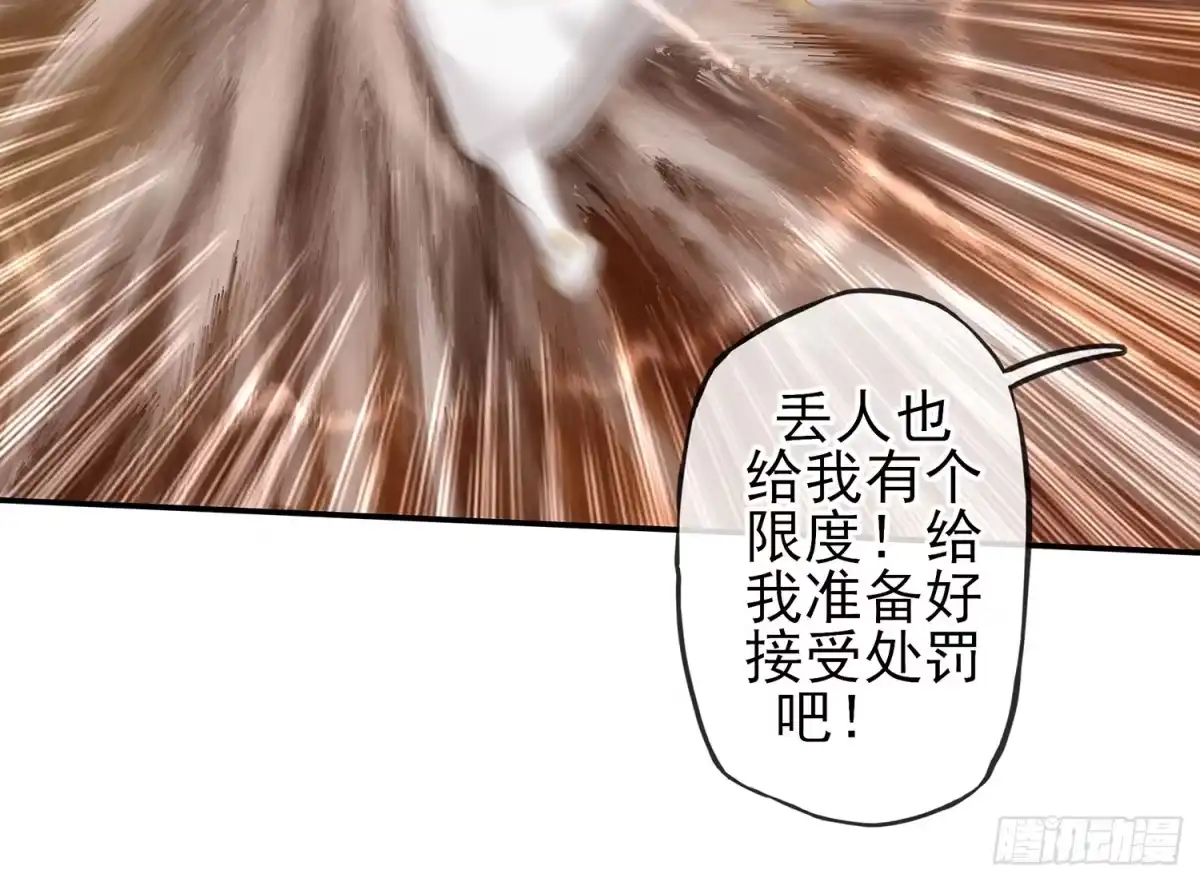 《我在异界当乞丐》给我个面子 第11页