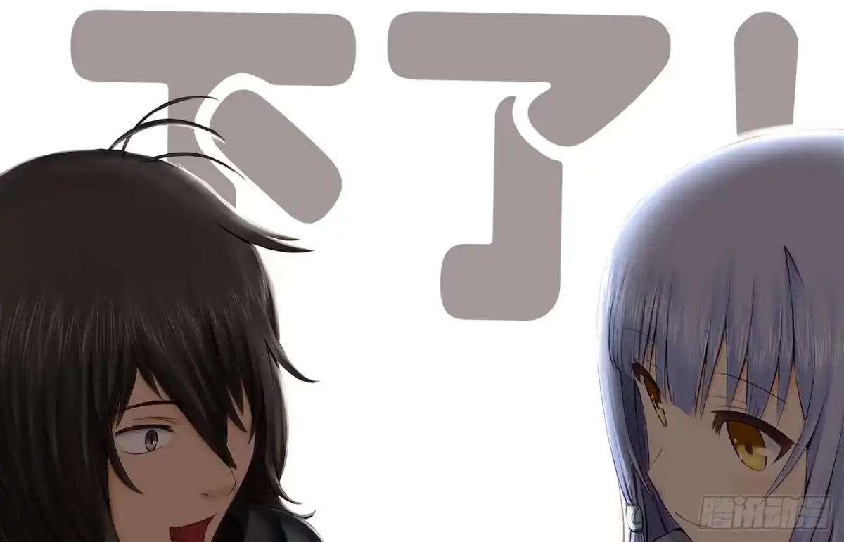 《我在异界当乞丐》老子汉族的！ 第15页