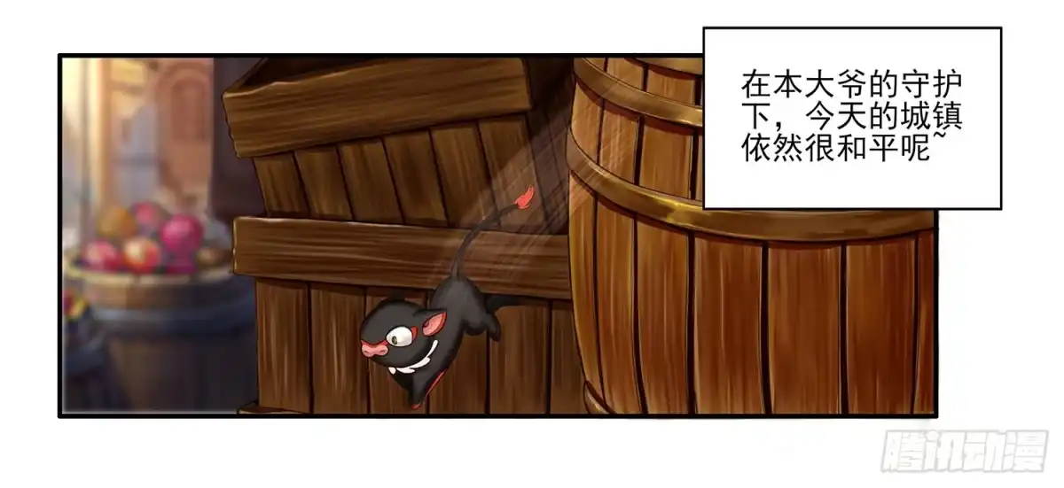 《我在异界当乞丐》老子汉族的！ 第6页