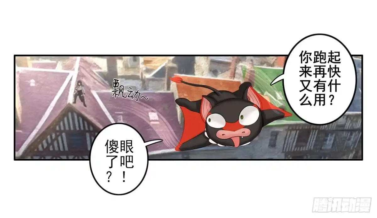 《我在异界当乞丐》老子汉族的！ 第37页