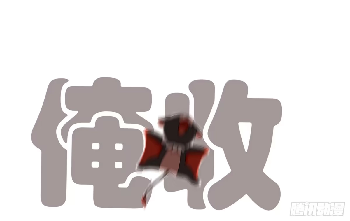 《我在异界当乞丐》老子汉族的！ 第14页