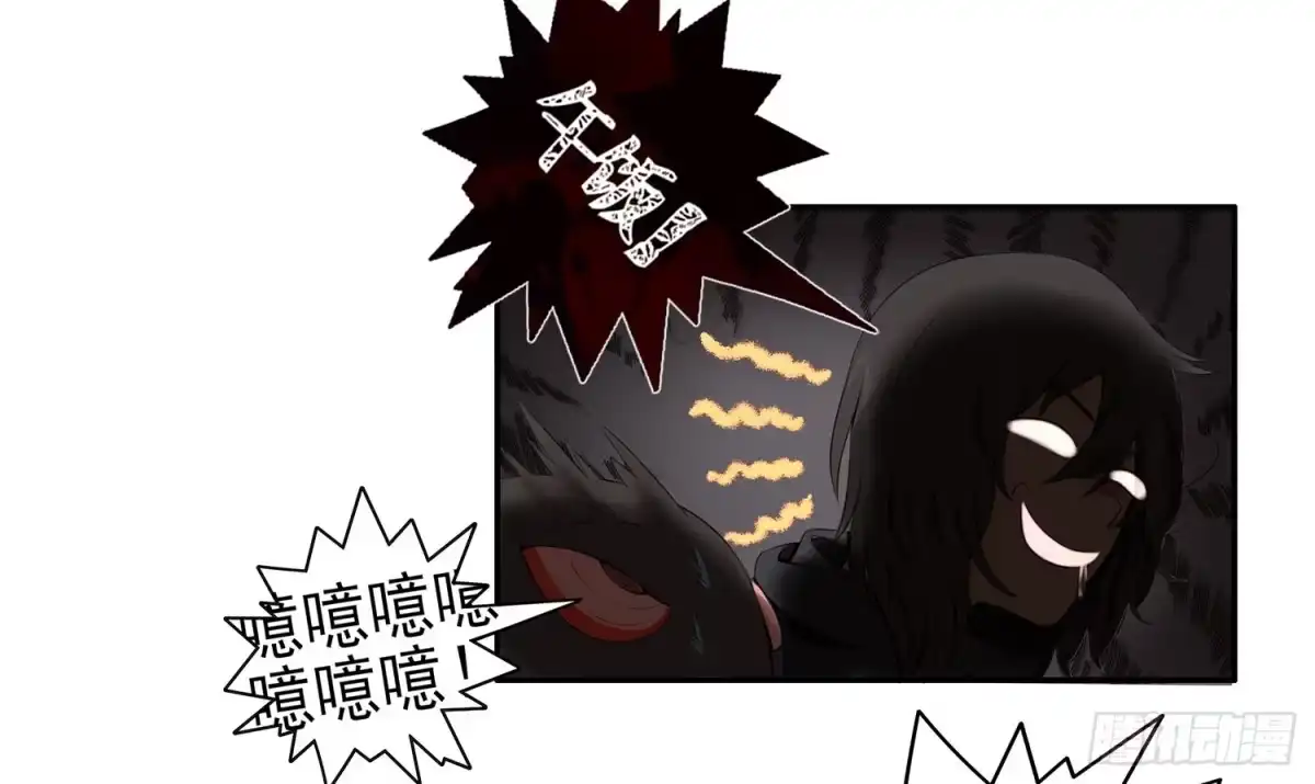 《我在异界当乞丐》老子汉族的！ 第42页