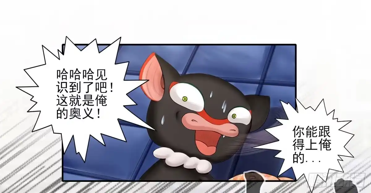 《我在异界当乞丐》老子汉族的！ 第26页